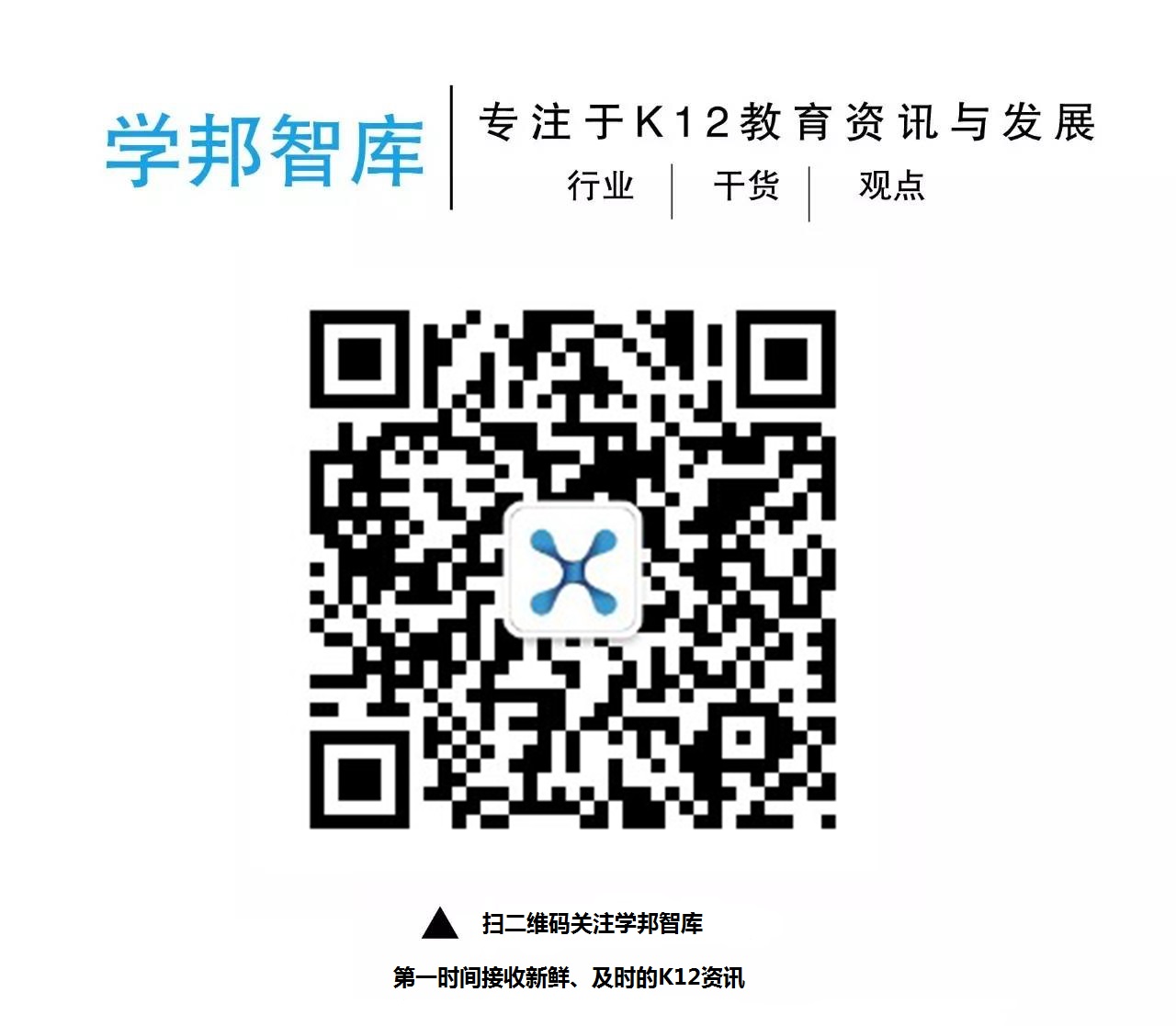 掃碼關注.jpg
