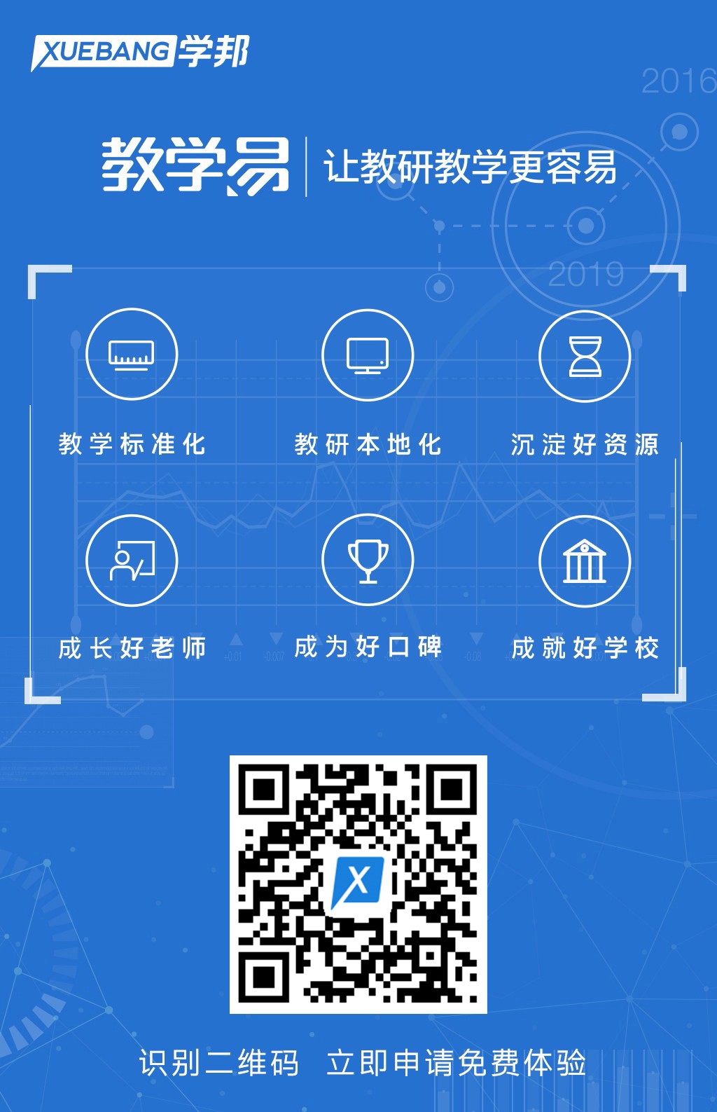 教學易.jpg