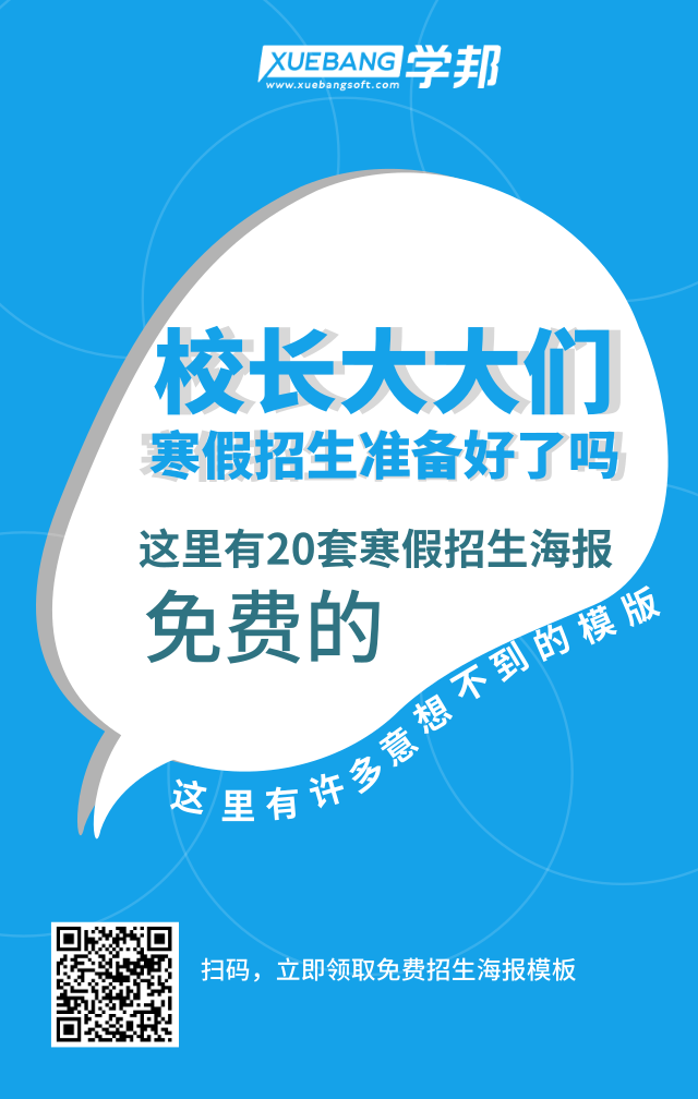 創(chuàng)意海報.png