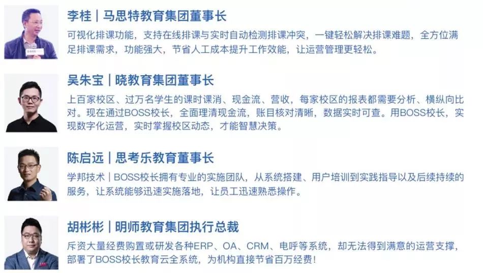 客戶見證.jpg