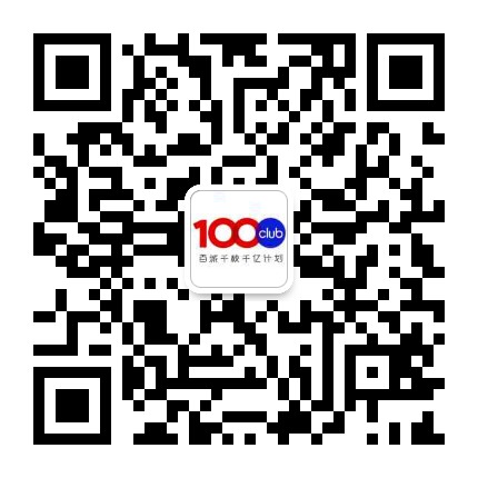 百千會(huì)秘書長(zhǎng).jpg